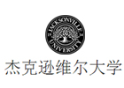 美国杰克逊维尔大学