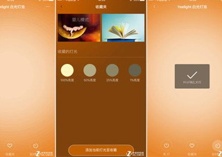ui软件班