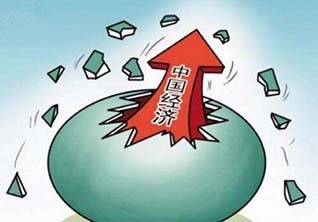 经济师