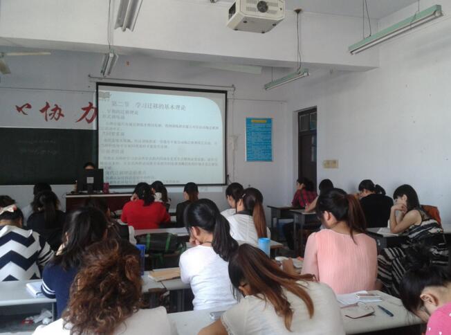 教师资格证课程体系