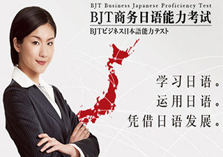 外教商務情景會話班【中級】
