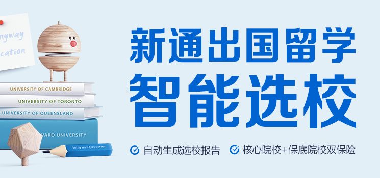 香港大学校园