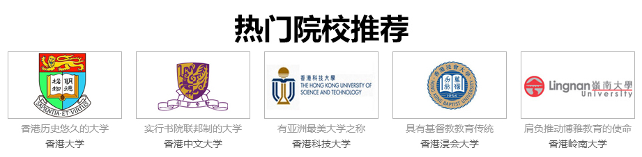留学材料准备