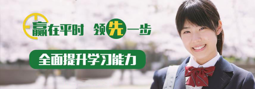 新东方教学环境