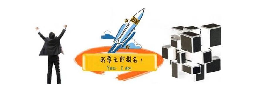德语情境模拟教学