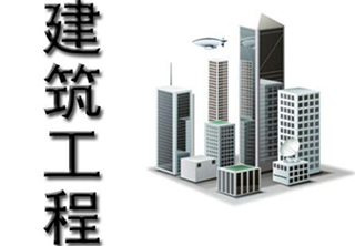 建筑工程预算造价培训课程