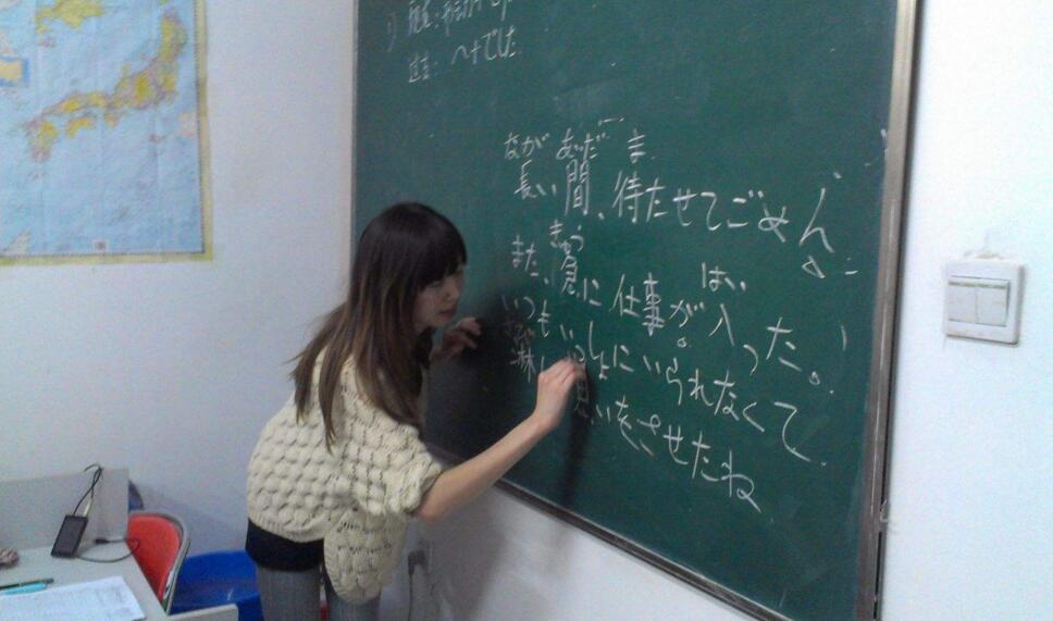 日语课程课堂实景