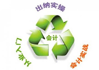 注册会计师培训选择指南：面授与网课深度解析