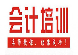 会计实操培训哪家强？广州金账本课程优势解析
