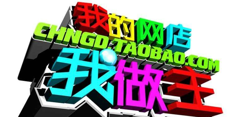 电商实训课堂
