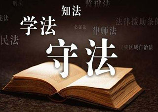 上海跨考考研法律碩士考研輔導(dǎo)班