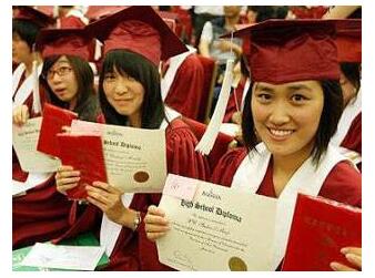 多伦多大学校园