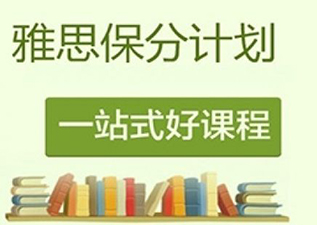 环球雅思能力端L210人班