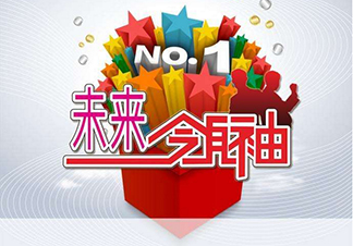 成都夏令营-《未来领袖励志营》（10-16岁）