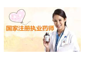 药师课程教学实景