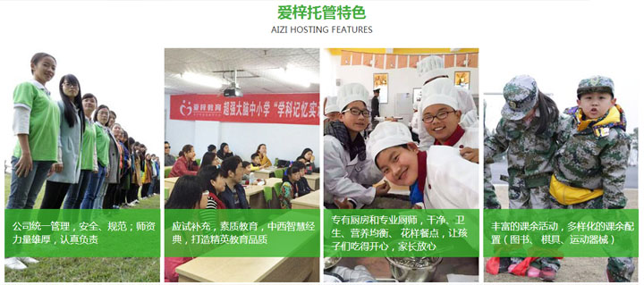 记忆法课程示意图