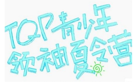 户外生存技能训练