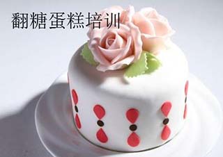 翻糖蛋糕课程培训