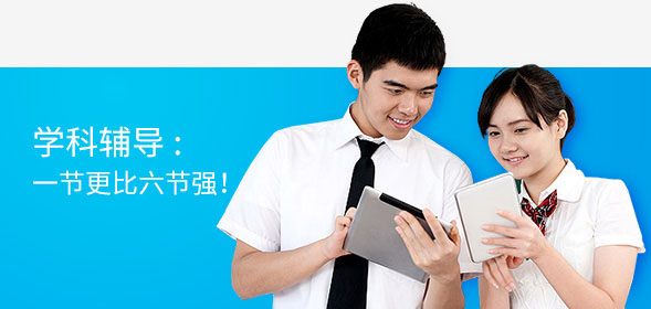 初中学科同步教学