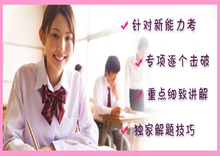 全日制N3-N1級簽約班【寄宿制】