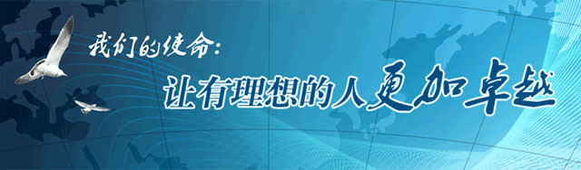 品睿教育教学场景