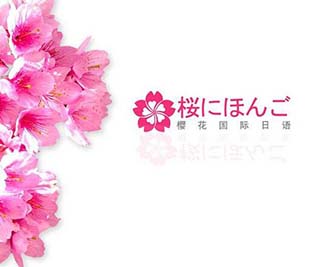 日本东京二次元经典游学之旅
