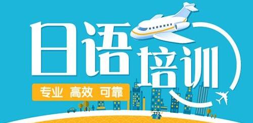 日语互动课堂实景