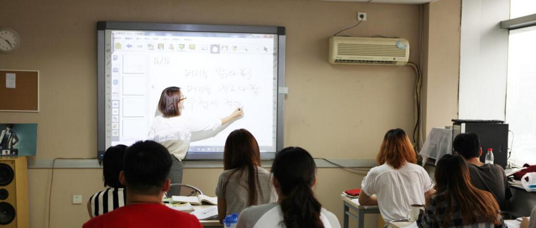 广州韩语培训学校