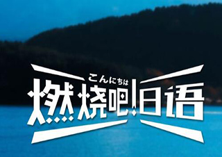 12月N2級能力考班