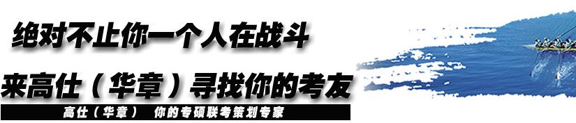 重庆工商大学MBA教育