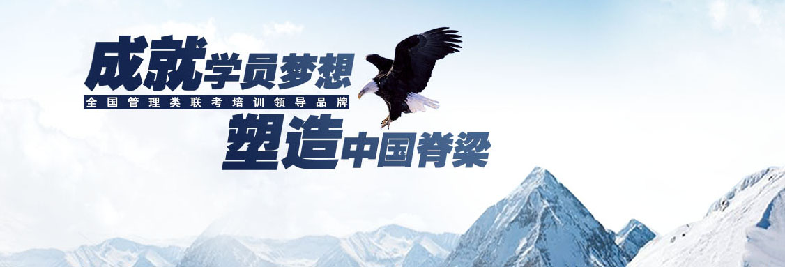 高仕华章教育中心