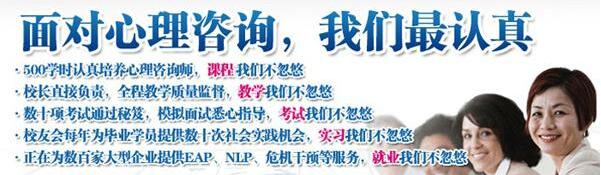 EAP执行师培训场景