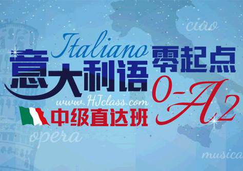 考前辅导课程