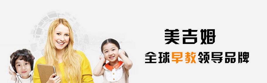 美吉姆艺术课堂实景