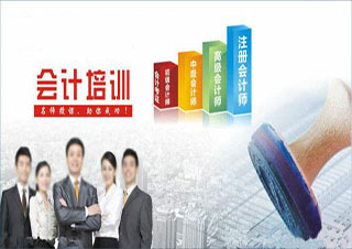會計護(hù)航計劃（v7.0）