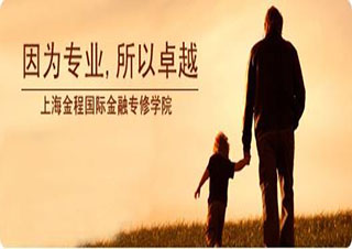 CFA，F(xiàn)RM證書(shū)