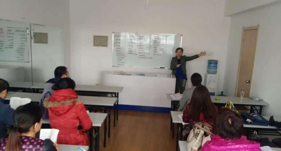 财务报表分析教学现场