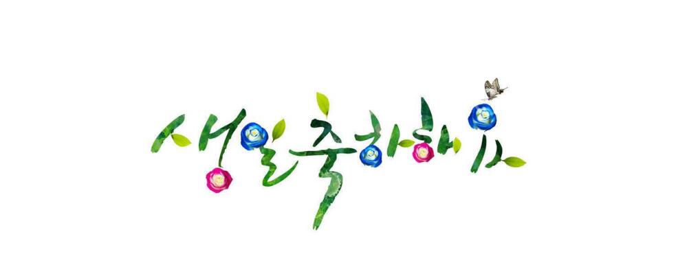 中韩教育交流