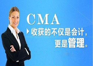 CMA認(rèn)證流程