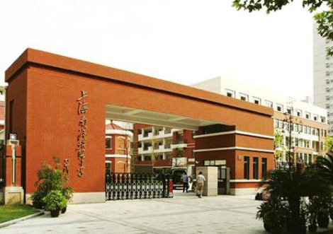 上海加拿大BC国际高中：南洋模范中学及2016年招生简章