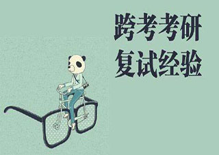 上?？缈伎佳屑枙硨W營培訓班