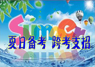 上?？缈伎佳惺钇诩枲I