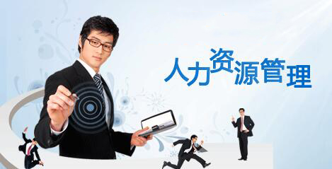 人力资源培训展示