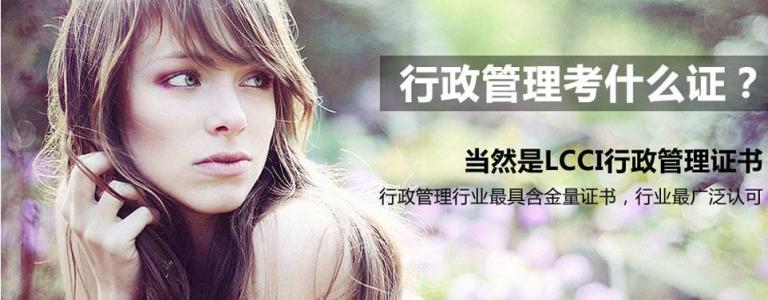 行政管理师课堂实景