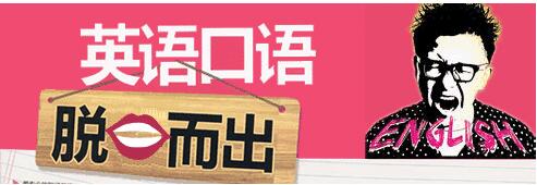 成人英语课堂实景