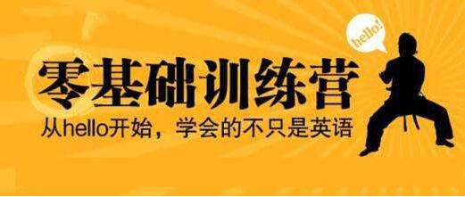 外教口语课堂