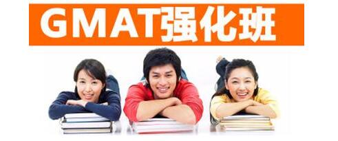 GMAT小班教学实景