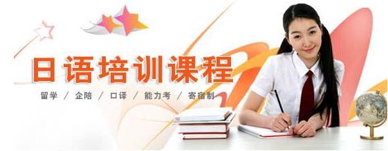 日语教材实拍