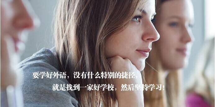法语课堂实景
