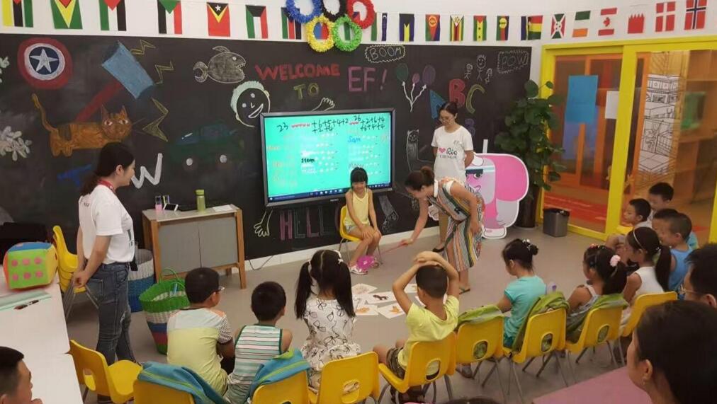 幼儿英语互动课堂
